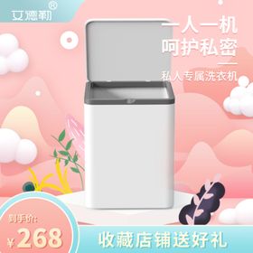 淘宝主图