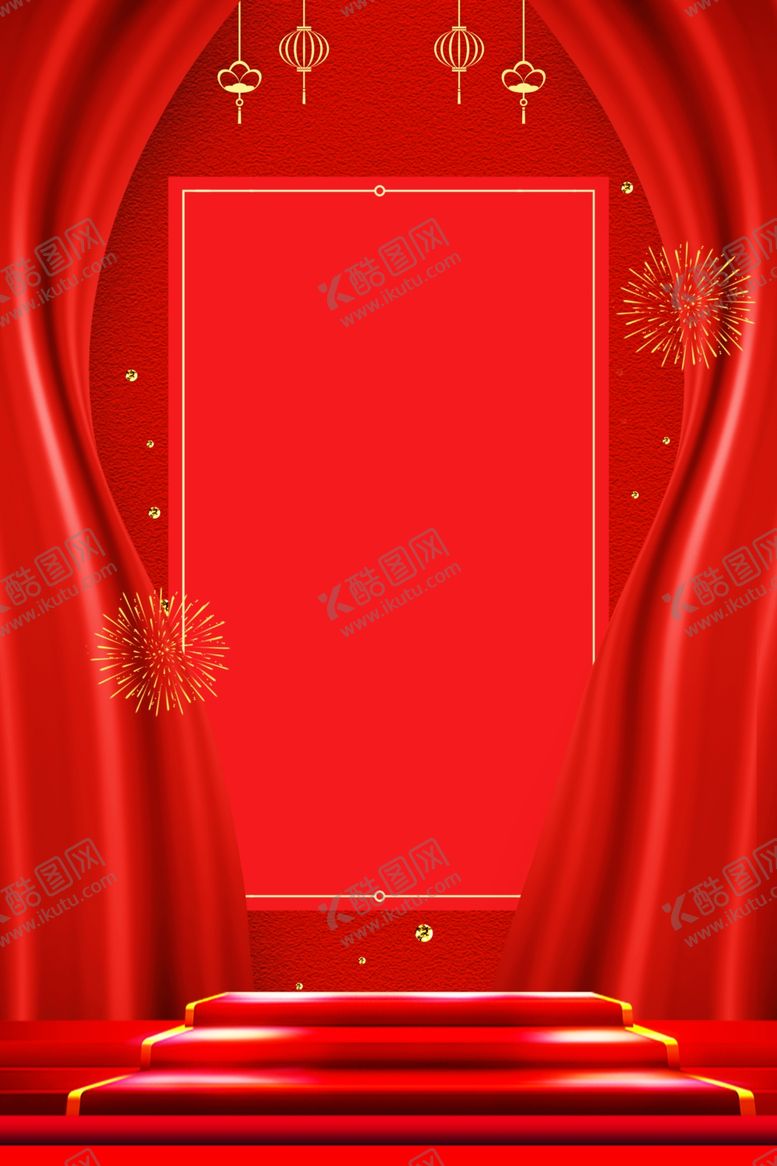 编号：32186806251056323804【酷图网】源文件下载-背景展板展板背景海报背景