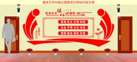 党建文化墙背景模板设