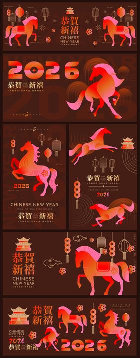 马年矢量海报展板物料