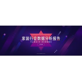 科技banner