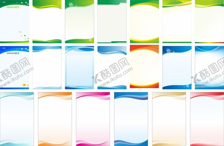 编号：93710511141655413907【酷图网】源文件下载-制度牌