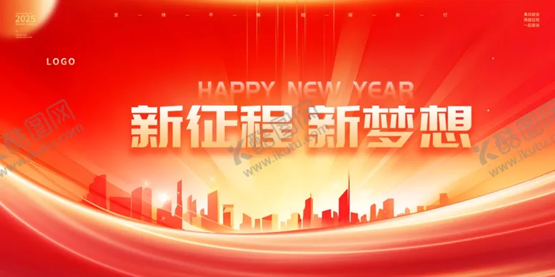 编号：57672601271231199263【酷图网】源文件下载-公司年会单图