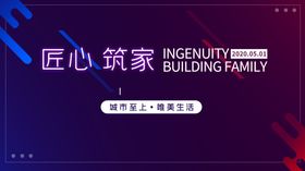 科技创新