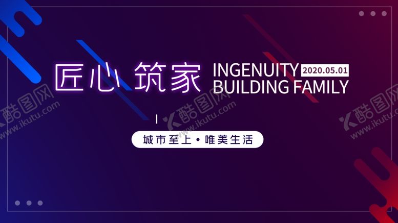 编号：33611905131824337283【酷图网】源文件下载-科技创新