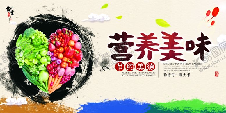 编号：51119105190521454399【酷图网】源文件下载-珍惜粮食海报