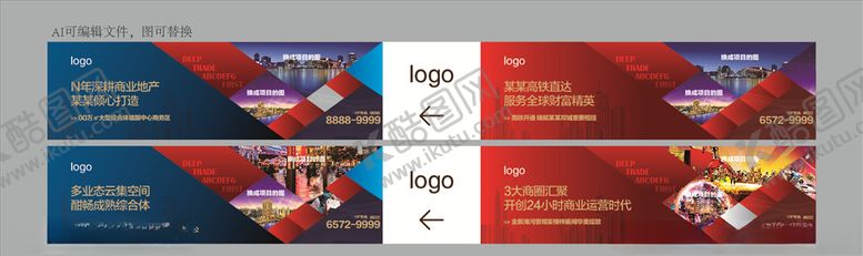 编号：98143009151345472291【酷图网】源文件下载-地产围挡