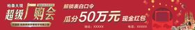 柏森大观
