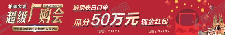 编号：91390807141412545103【酷图网】源文件下载-柏森大观