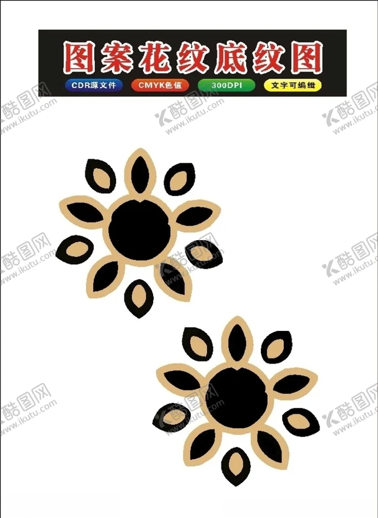 编号：59965309221446372639【酷图网】源文件下载-原创花朵矢量花朵花边花框架