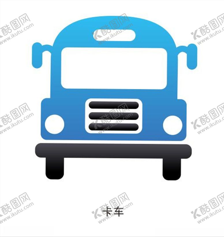 编号：15371109251909228687【酷图网】源文件下载-卡车