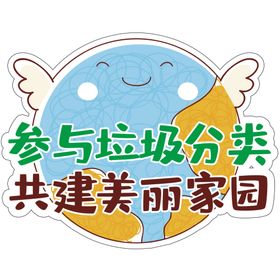 手举牌异形牌