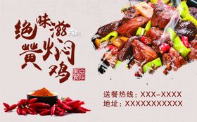 味可滋
