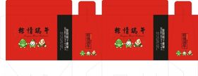 棕香情浓