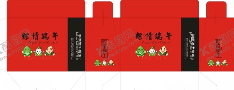 编号：98379707131722162347【酷图网】源文件下载-棕香情浓