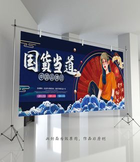 日进斗金潮风海报