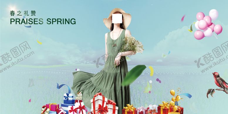 编号：48039109170724275789【酷图网】源文件下载-女装banner