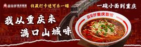 牛肉面
