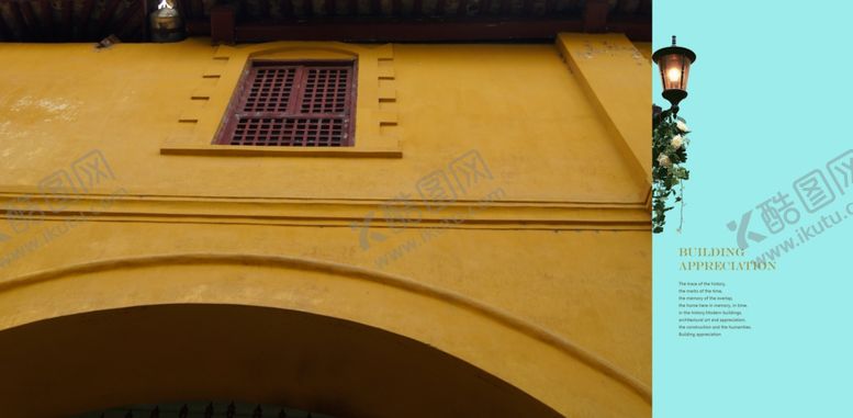 编号：64953109120649077868【酷图网】源文件下载-psd分层素材