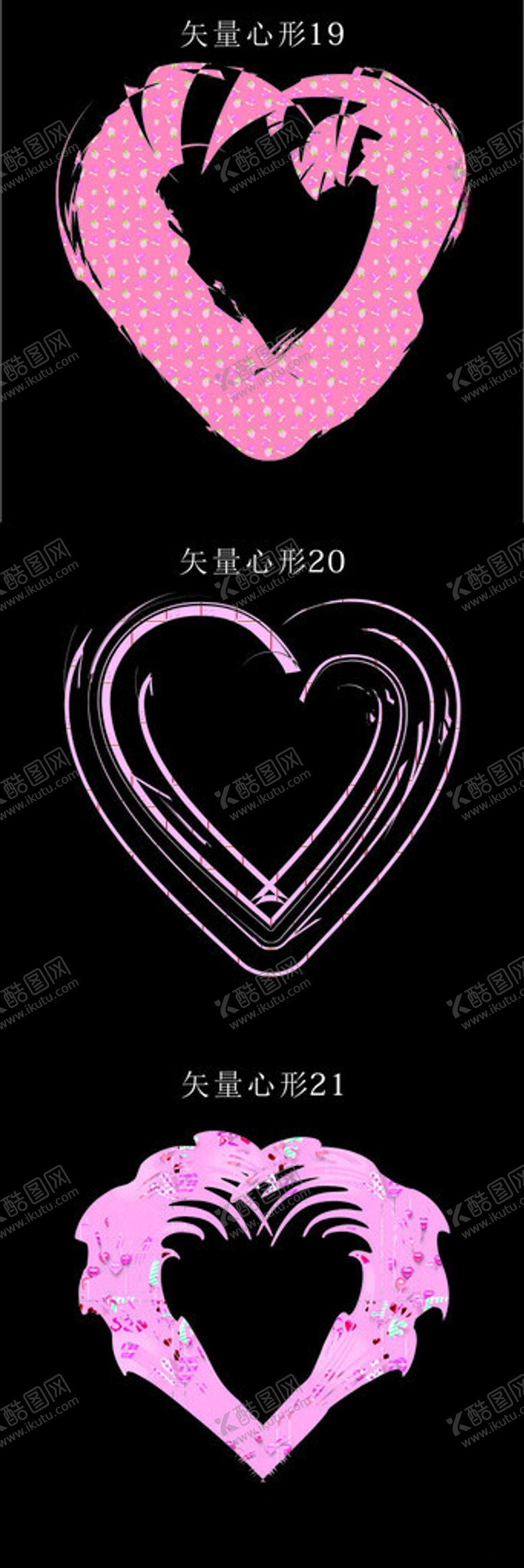 编号：58686101290704592090【酷图网】源文件下载-爱情七夕花样爱心