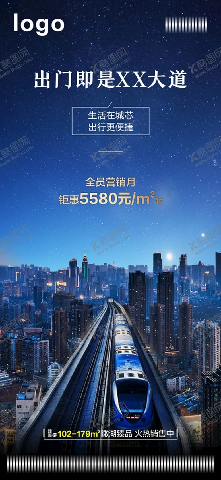 编号：53516502110259504983【酷图网】源文件下载-品质微信