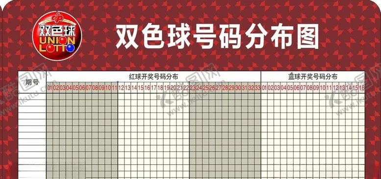 编号：48442002141208337264【酷图网】源文件下载-福利彩票