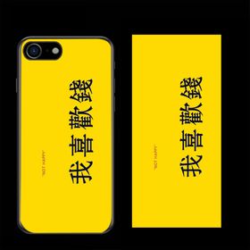 卡通个性背景 凤凰 手机壳图英文LOGO潮流插画