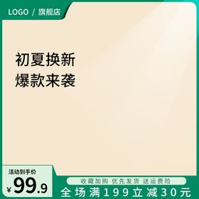 1688 工厂促销图 工厂宣传