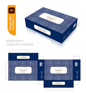 编号：60913209260222142865【酷图网】源文件下载-产品包装盒