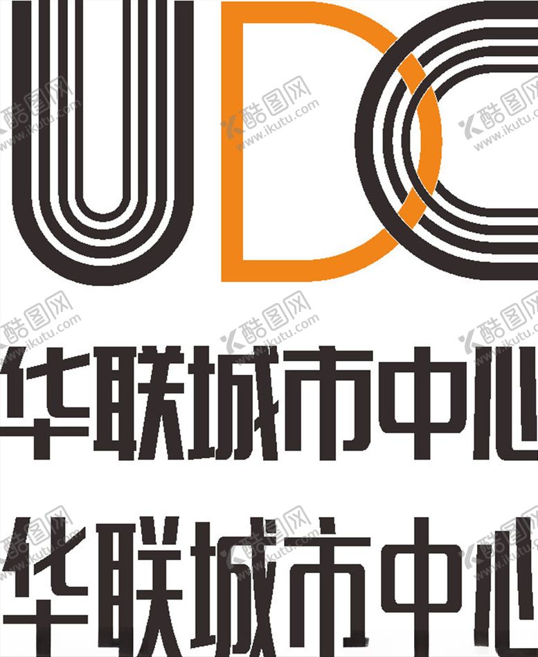 编号：68864509160533595391【酷图网】源文件下载-华联城市中心LOGO标志