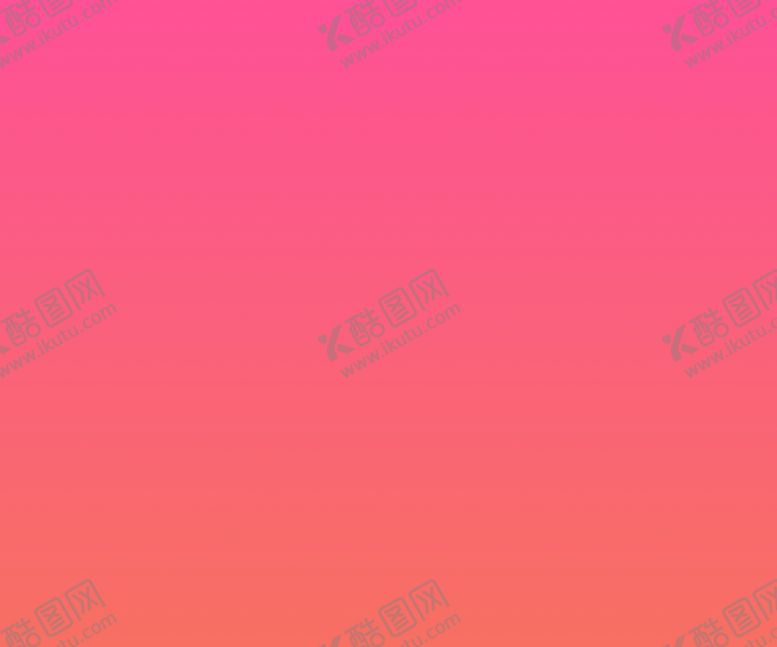 编号：62786401261428418352【酷图网】源文件下载-粉橙渐变