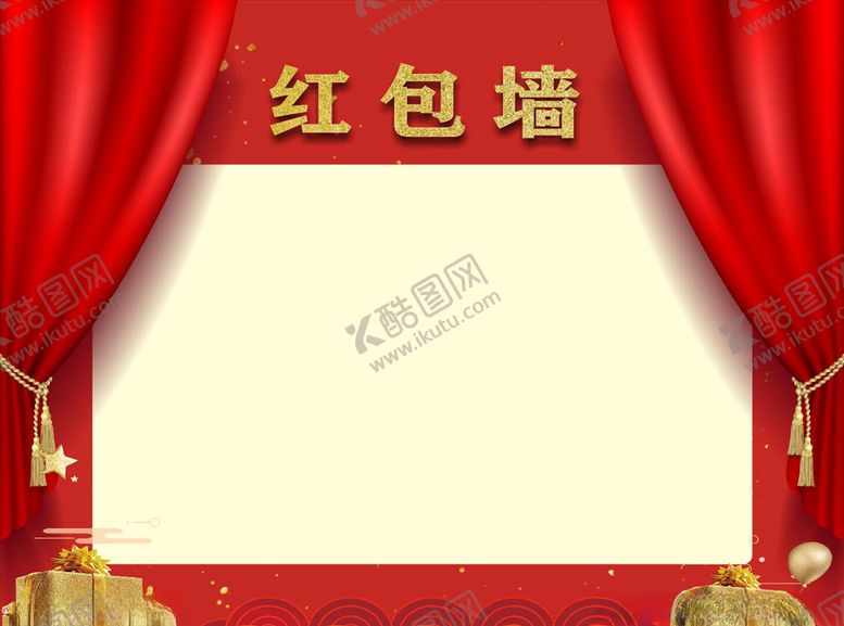 编号：74135204211205082064【酷图网】源文件下载-红包墙