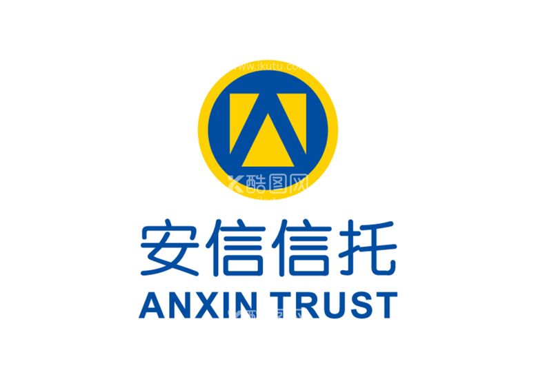 编号：03897409251519542516【酷图网】源文件下载-安信信托 标志 LOGO