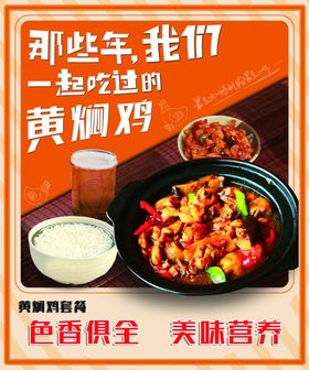 套餐海报