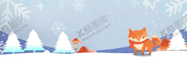 编号：43169704290121456373【酷图网】源文件下载-雪狐狸