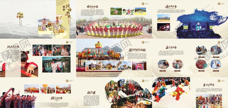 编号：68218611011339488544【酷图网】源文件下载-画册宣传册