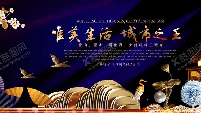 编号：85217010191638571419【酷图网】源文件下载-星空下的奇幻山海景观