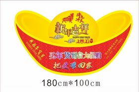 商场超节吊牌金元宝金色