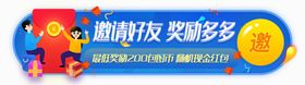 标题栏双11胶囊