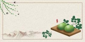 中国风背景