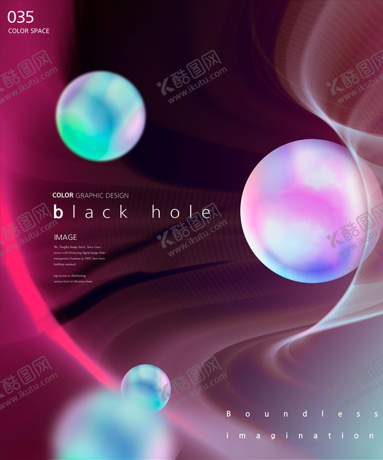 编号：47071606190310011562【酷图网】源文件下载-太空宇宙
