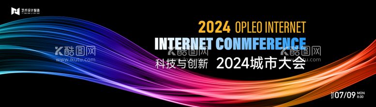 编号：27773203112106305289【酷图网】源文件下载-黑色渐变高端科技互联网活动背景板kv