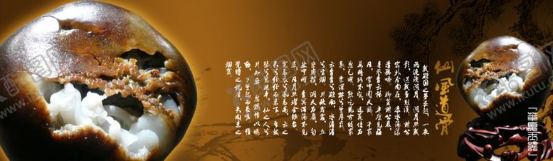 编号：28183410211658581955【酷图网】源文件下载-珠宝玉器灯箱碧玉翡翠海报