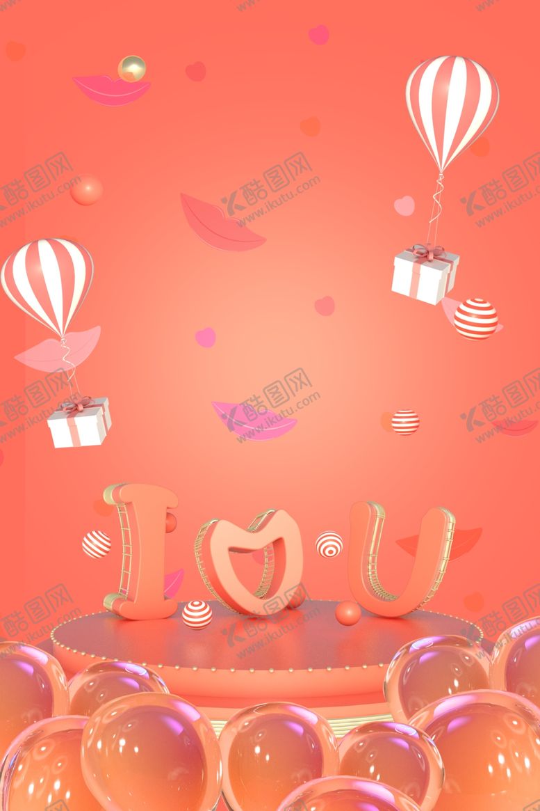 编号：52225910130513111380【酷图网】源文件下载-情人节背景