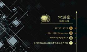 编号：57148309300014022374【酷图网】源文件下载-智能家居名片