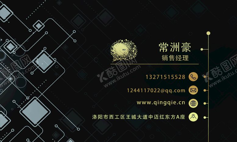 编号：57148309300014022374【酷图网】源文件下载-智能家居名片