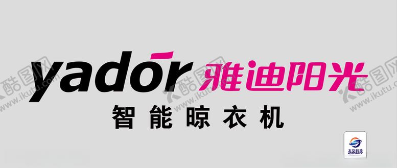 编号：65291910241051573961【酷图网】源文件下载-雅迪阳光