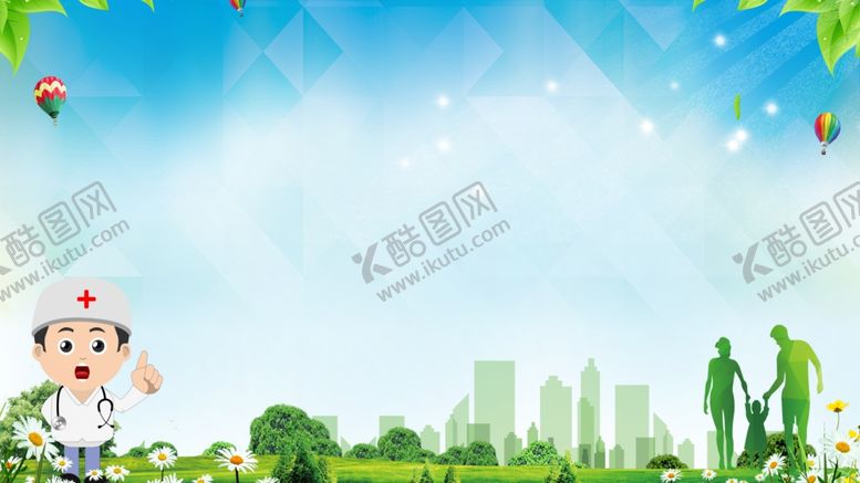 编号：78617807022135316790【酷图网】源文件下载-卡通背景