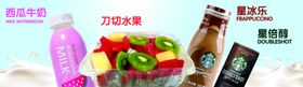 电影院卖品菜单