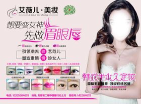 唇妆